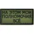Нашивка, патч "На это мои полномочия все" ПВХ тактическая с липучкой.