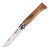 Нож Opinel №8, нержавеющая сталь, рукоять оливковое дерево, деревянный футляр, чехол, 001004