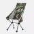 Увеличенное кресло Traveler (Traveler Enlarged Chair)