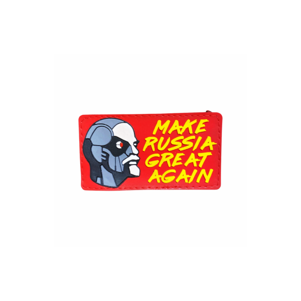 Патч  Ленин возвращение