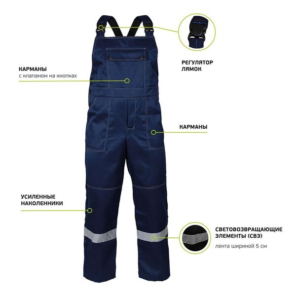 Костюм Белояр-2