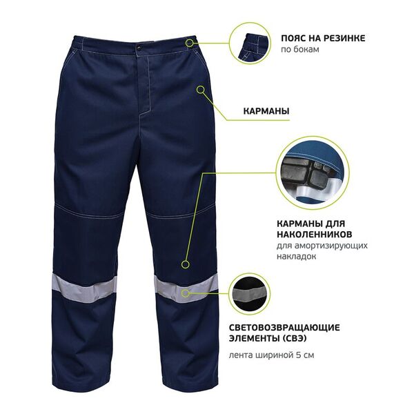 Костюм Белояр