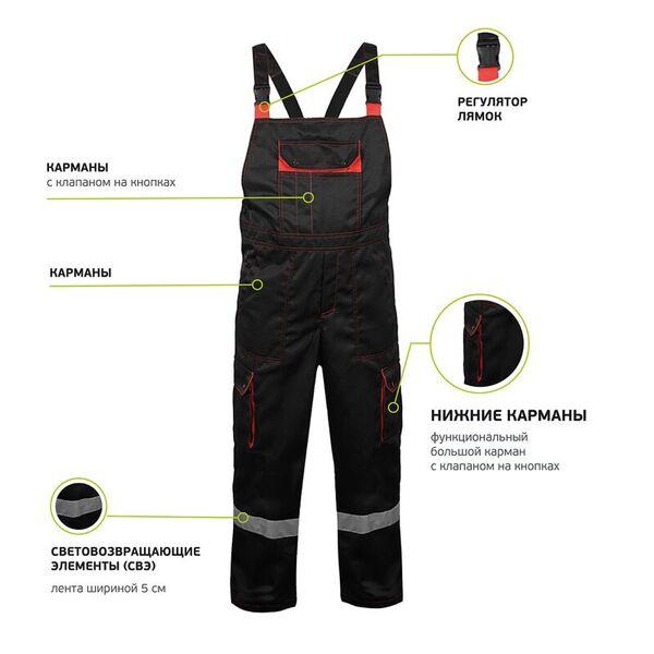 Костюм Печора ч_к