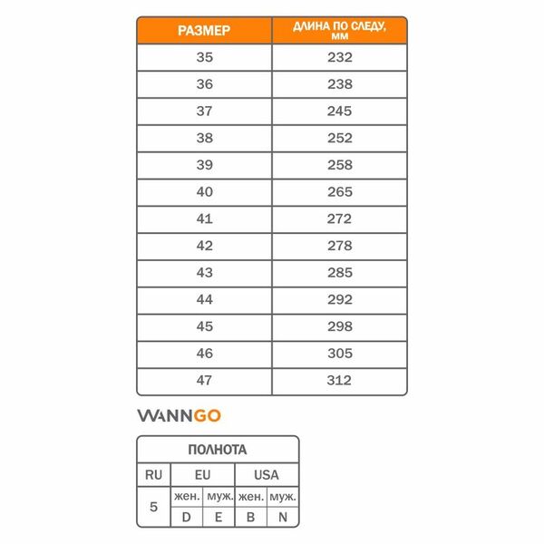 Полуботинки мужские WG1-33-MT-1