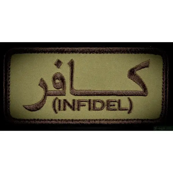 Нашивка, патч "INFIDEL, Неверный, арт 2" тактическая с липучкой. 