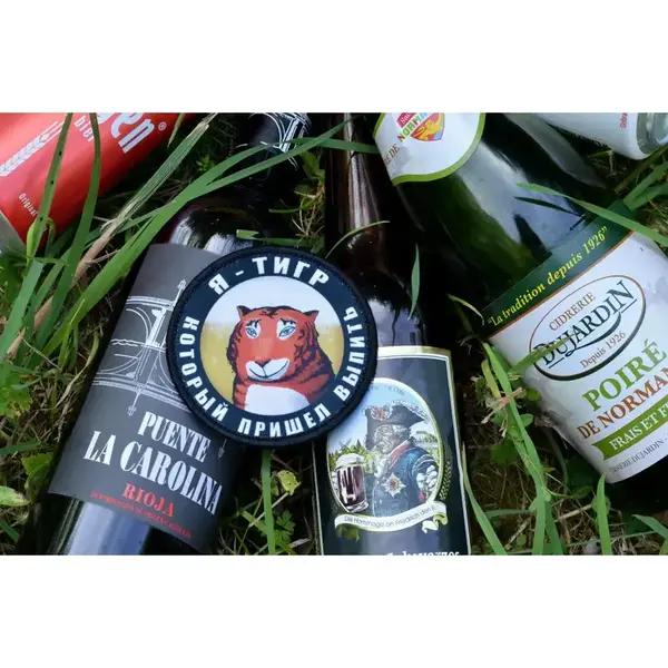 Нашивка, патч "Тигр который пришел выпить" тактическая с липучкой.