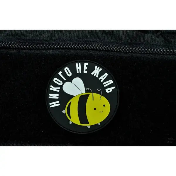 Нашивка, патч "Никого не жаль" ПВХ тактическая с липучкой.