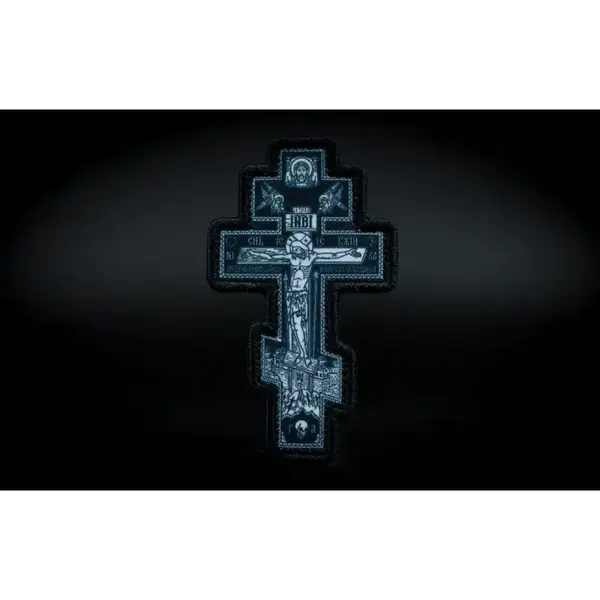 Нашивка, патч "Распятие Христово" тактическая с липучкой."