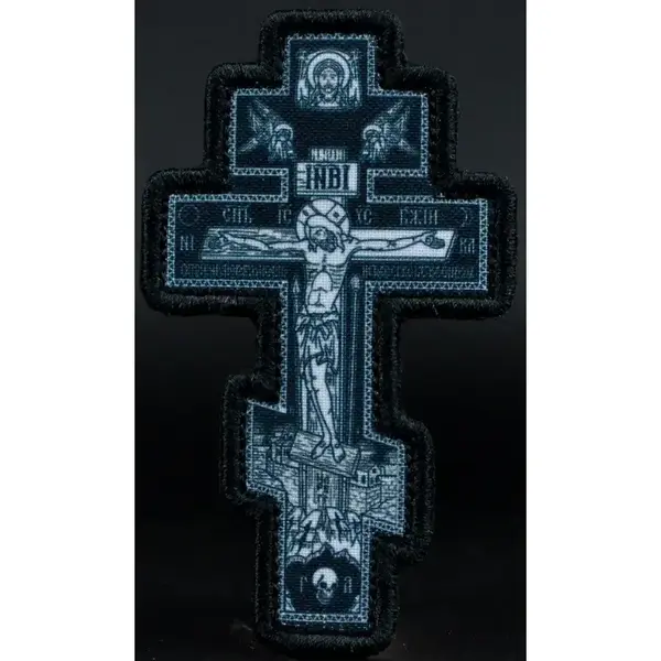 Нашивка, патч "Распятие Христово" тактическая с липучкой."
