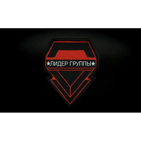 Нашивка, патч "Лидер Группы" 