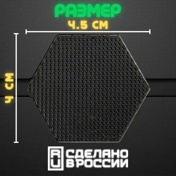 Патчи из титана