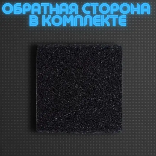 Патчи из титана