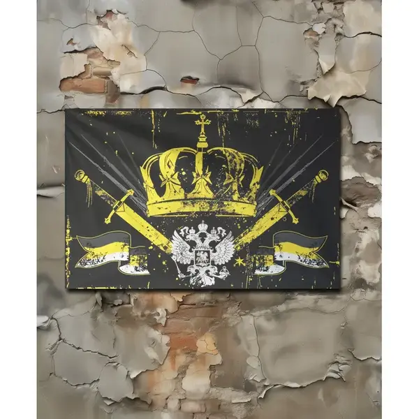 Флаг Корона Российской Империи, полиэфирный шелк, односторонний, размер большой 75х100 см.