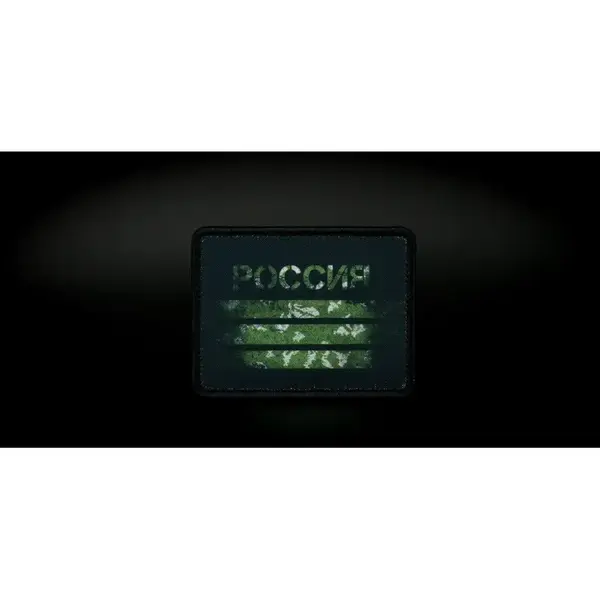 Нашивка, патч "Россия, березка" тактическая с липучкой."