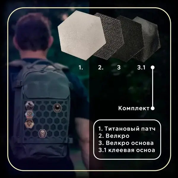 Титановая 3D-нашивка на велкро с черепом