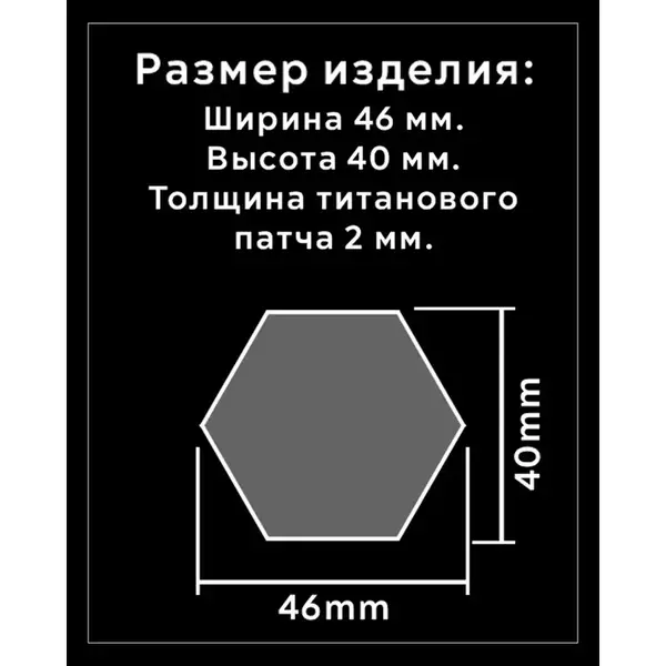 Патч с Военным Духом!