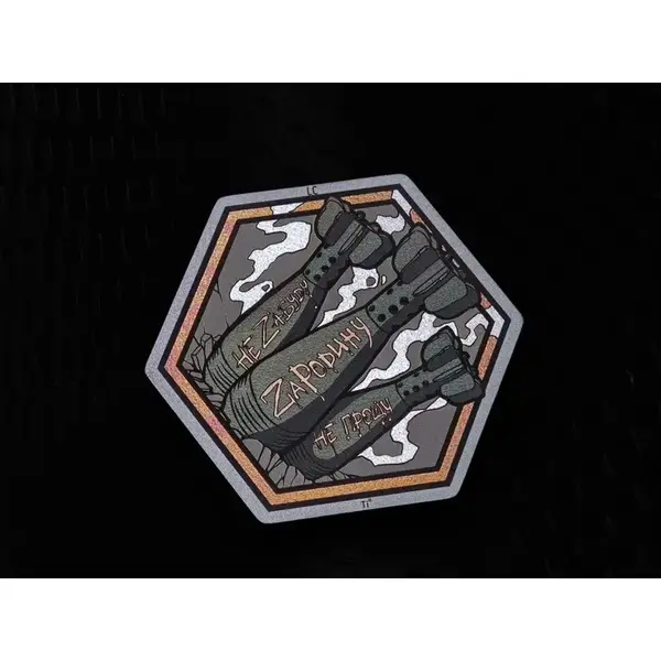 Патч с Военным Духом!