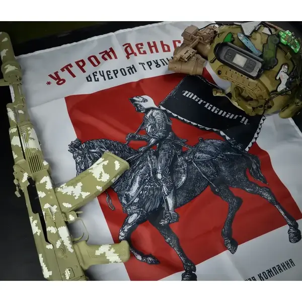 Утром Деньги, полиэфирный шелк, односторонний, размер большой 70х100 см