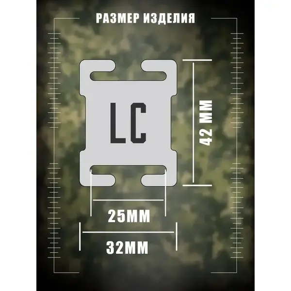 Зажим для Molle системы Титановый зажим для MOLLE с эксклюзивным дизайном!