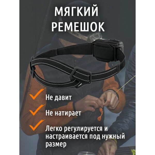 Налобный фонарь с автоматической регулировкой и красным светом PETZL Swift RL Orange (1100лм-100ч-100гр-155м-E095BB01)