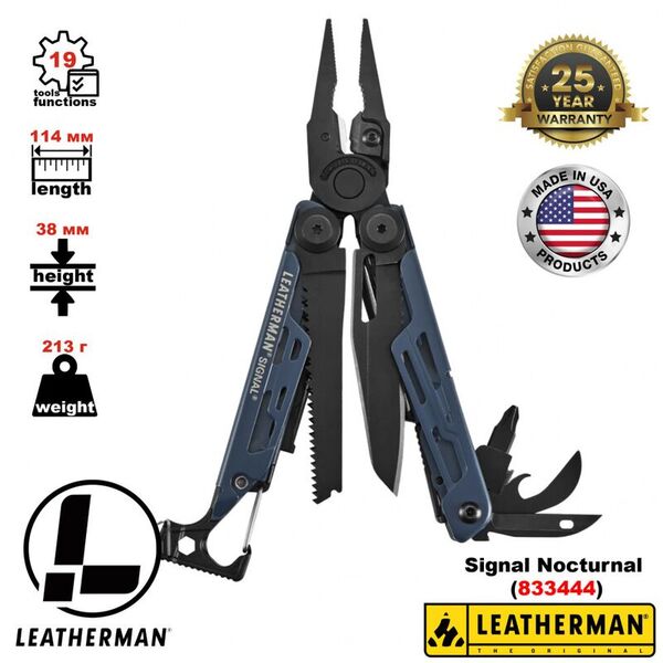 Мульти-инструмент с плоскогубцами и ножом LEATHERMAN Signal Nocturnal (Multi-Tool)