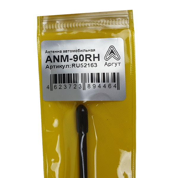 Антенна автомобильная ANM-90RH VHF