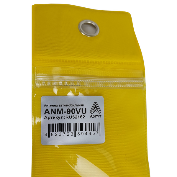 Антенна автомобильная ANM-90VU VHF/UHF