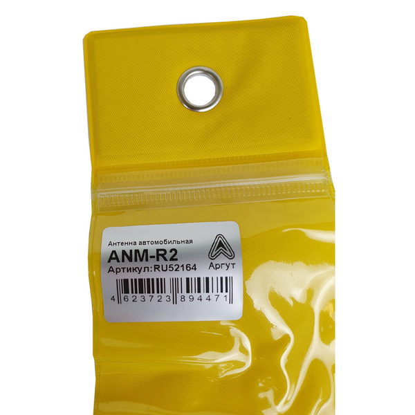 Антенна автомобильная ANM-R2 VHF