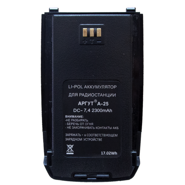 Аккумуляторная батарея Аргут А-25 Li-pol 2300 мА·ч