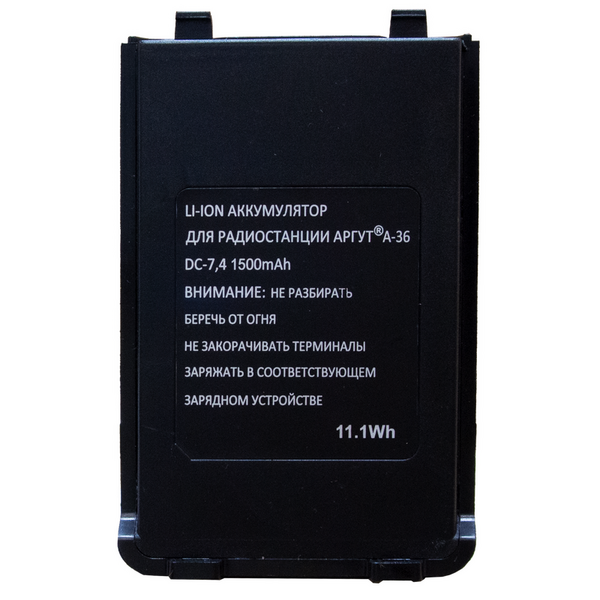 Аккумуляторная батарея Аргут А-36 Li-ion 1500 мА·ч