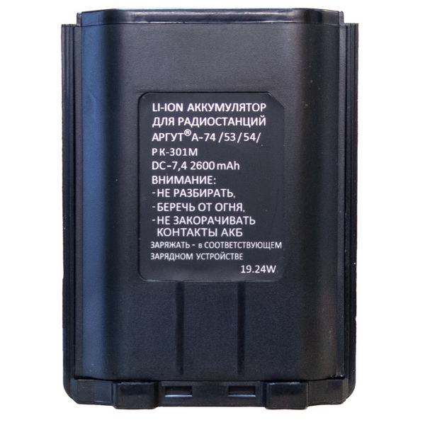 Аккумуляторная батарея Аргут А-54/А-74/РК-301М Li-ion 2600 мА·ч