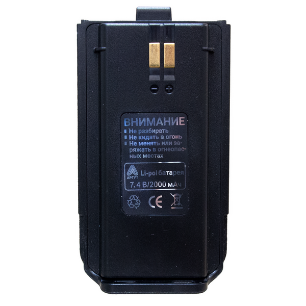 Аккумуляторная батарея Аргут А-73 Li-pol 2000 мА·ч