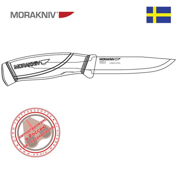 Нож MORAKNIV Companion Dala Red