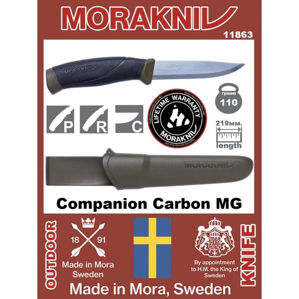 Нож MORAKNIV Companion Carbon Military Green