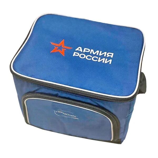 Термосумка АРМИЯ РОССИИ (THERMOS) 38л, 35х28,5х31,5см, синяя