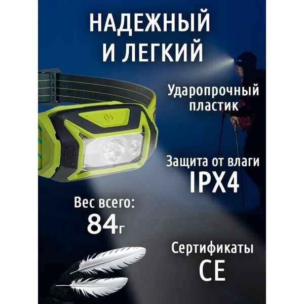 Налобный фонарь PETZL Tikka Yellow с аккумулятором Core (450 люмен)