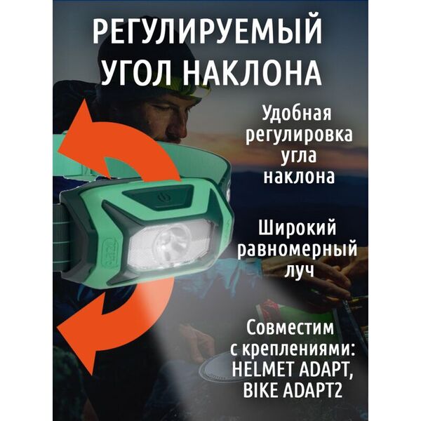 Недорогой налобный фонарь PETZL Tikkina Green (300 люмен)