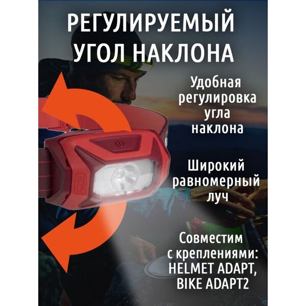 Недорогой налобный фонарь PETZL Tikkina Red (300 люмен)
