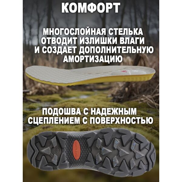 Сапоги HUNTLANDIA Edge High green