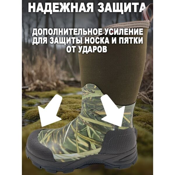 Сапоги HUNTLANDIA Edge High green