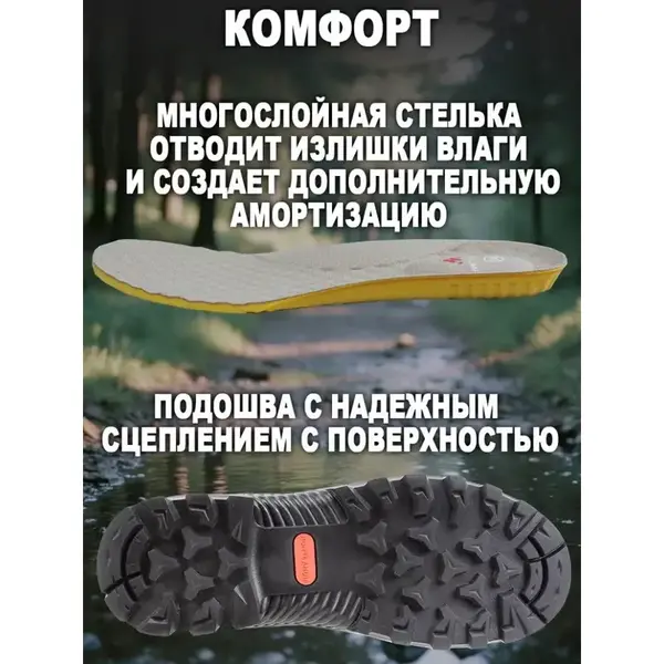 Полусапоги HUNTLANDIA Beaver Middle green