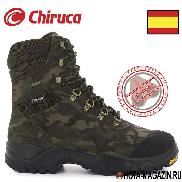 Камуфляжные ботинки CHIRUCA Barbet