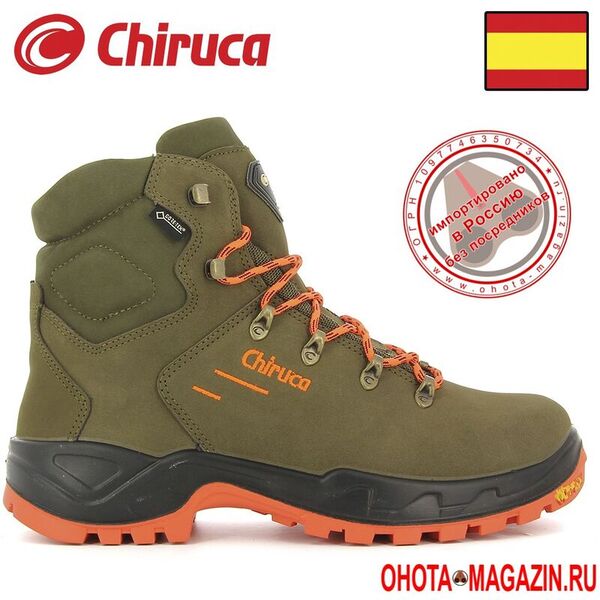 Ботинки для коллективной охоты CHIRUCA Game