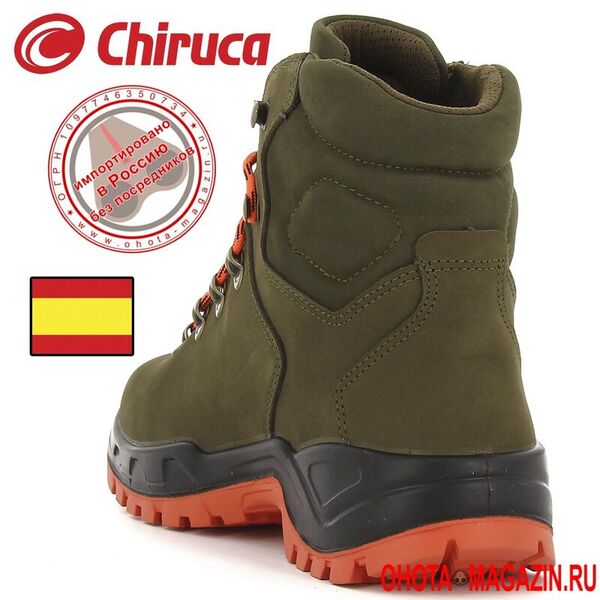 Ботинки для коллективной охоты CHIRUCA Game