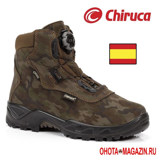 Камуфляжные ботинки для охоты CHIRUCA Labrador Camo (Boa - система без шнурков)