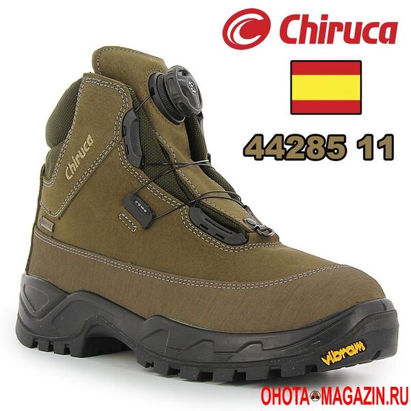 Ботинки CHIRUCA Cares Boa