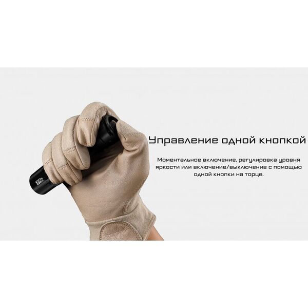 Тактический фонарь NITECORE MT2C Pro (NiteLabUHi20, 1800люмен, 520метров, 28часов, 2xCR123)