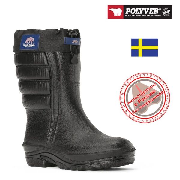 Короткие полиуретановые сапоги POLYVER PREMIUM + LOW