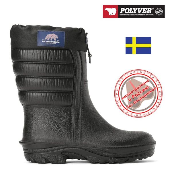 Короткие полиуретановые сапоги POLYVER PREMIUM + LOW