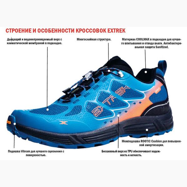 Мембранные кроссовки с полуавтоматической шнуровкой EXTREK Mustang Grey